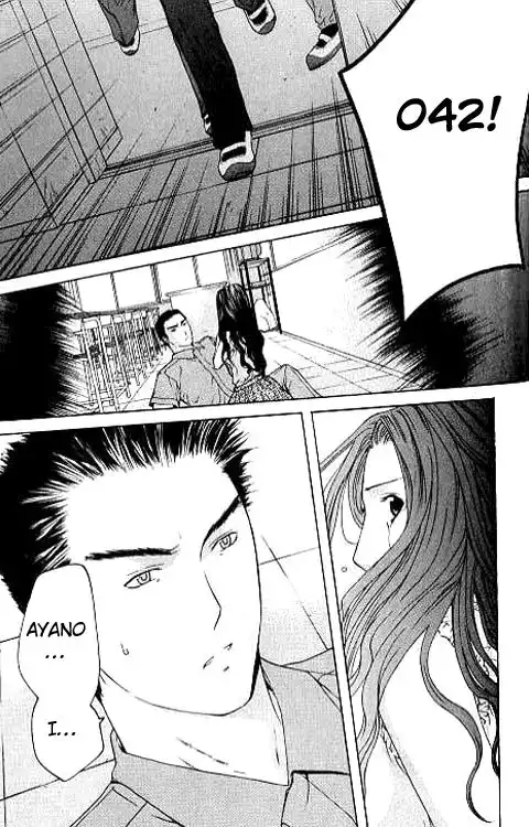 Shikeisyu 042 Chapter 5 37